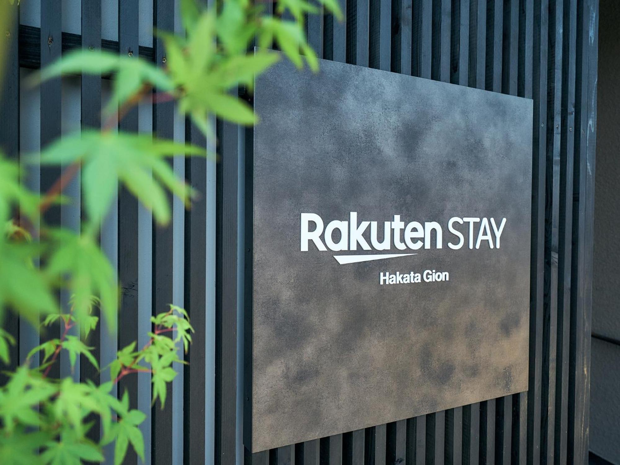 Rakuten Stay Hakata Gion 201 Superior Room Fukuoka  Exterior foto