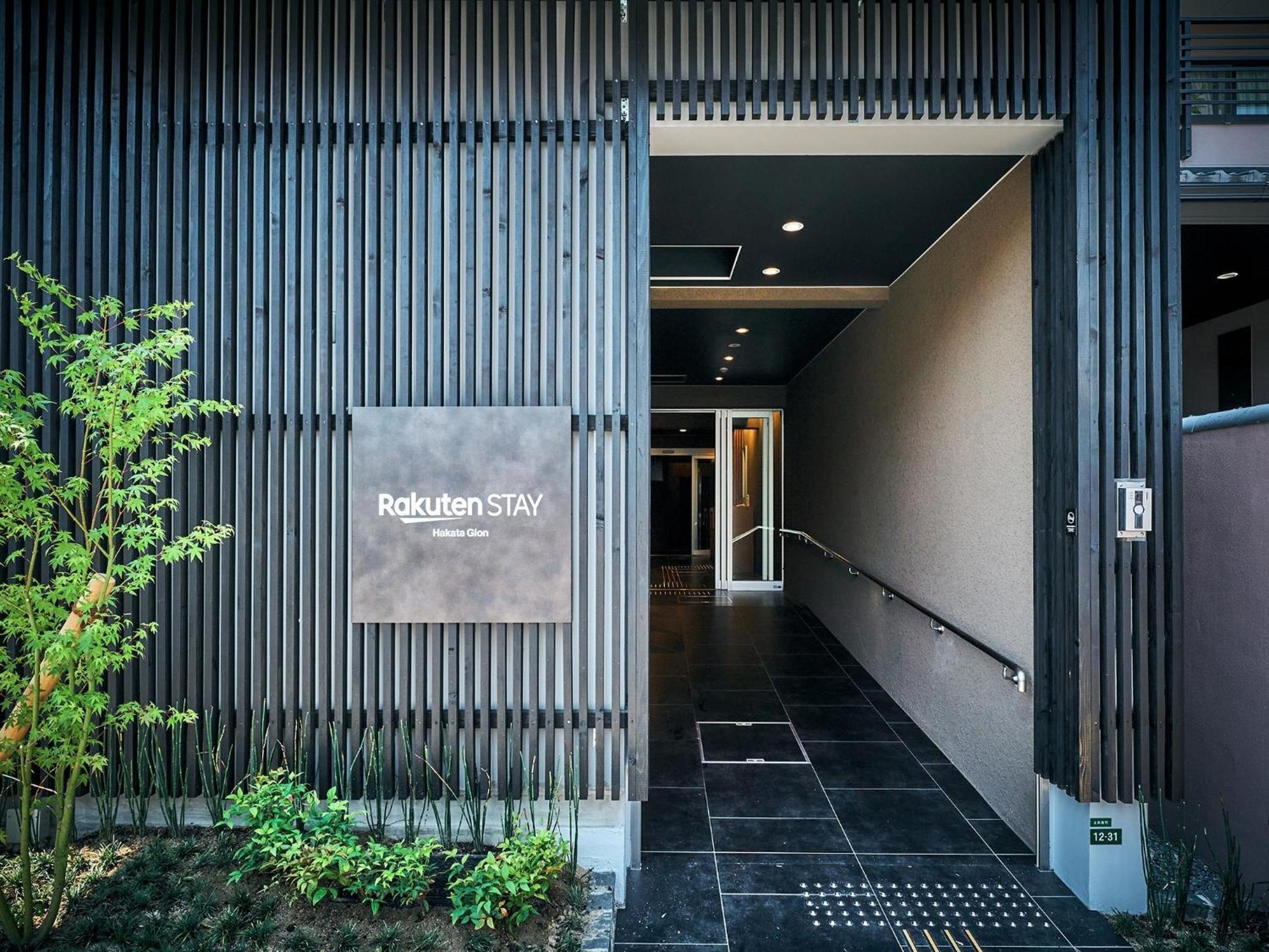 Rakuten Stay Hakata Gion 201 Superior Room Fukuoka  Exterior foto